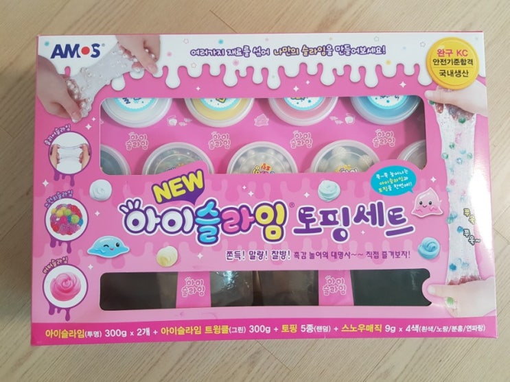  AMOS 아이슬라임 토핑세트