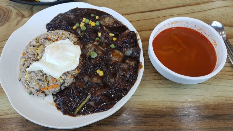  증평 맛집 - 춘화루, 옛날왕볶음밥