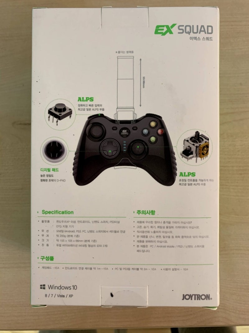 갤탭S7 게임패스에서 2인용을 해보자 파트1(feat.조이트론 ex스쿼드) : 네이버 블로그