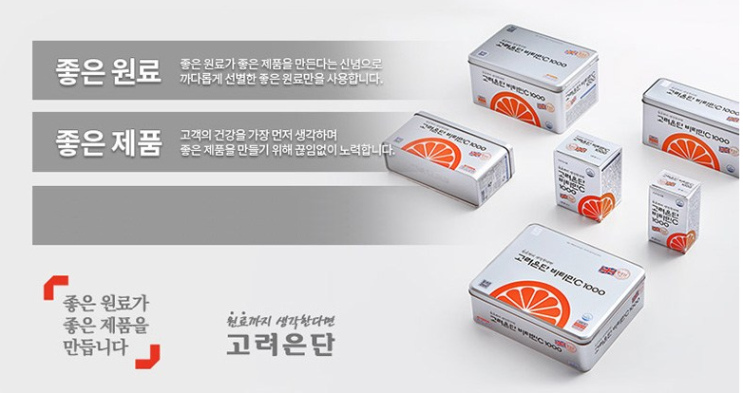  가을 면역 비타민C