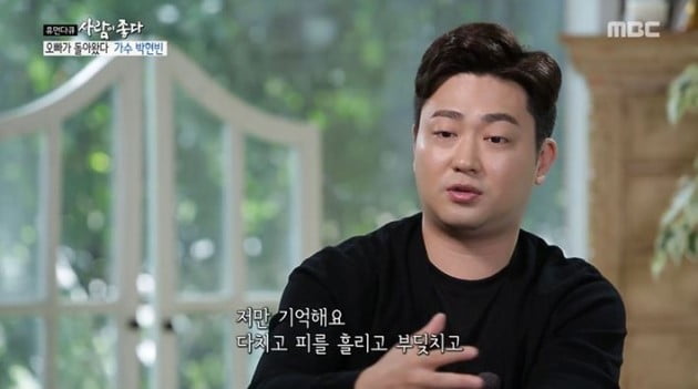 박현빈 나이 아내 부인 직업 와이프 김주희 결혼 자녀 아들 딸 박하준 박하연 하반신 투병 노래 사촌 이윤지 자동차 차 집 아파트 어디 위치 노래 리즈 군대 키 학력 고향 본명 박현빈 나이 아내 부인 직업 와이프 김주희 결혼 자녀 아들 딸 박하준 박하연 하반신 투병 노래 사촌 이윤지 자동차 차 집 아파트 어디 위치 노래 리즈 군대 키 학력 고향 본명