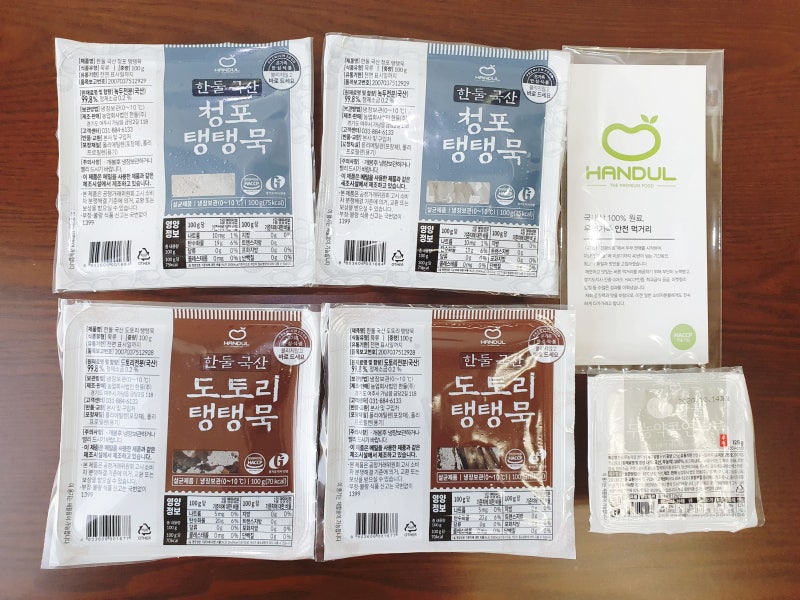 명인 탱탱묵 무형문화유산 탱탱묵 도토리묵보관법 알려드림 : 네이버 블로그 명인 탱탱묵 무형문화유산 탱탱묵 도토리묵보관법 알려드림 : 네이버 블로그
