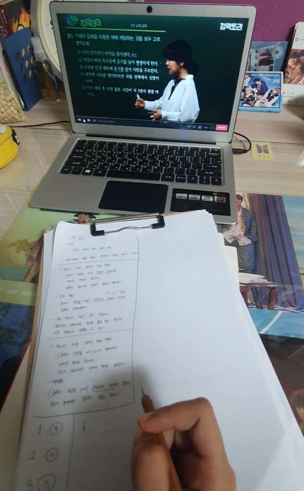 [중학인강]수박씨닷컴으로 중학생인강 안현정선생님 과학수업 들어요.