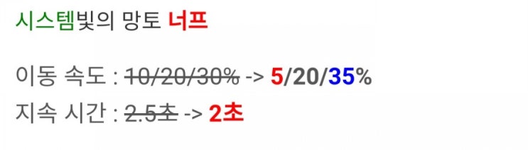 롤 10.21 패치노트#1: 밸런스조정 롤 10.21 패치노트#1: 밸런스조정