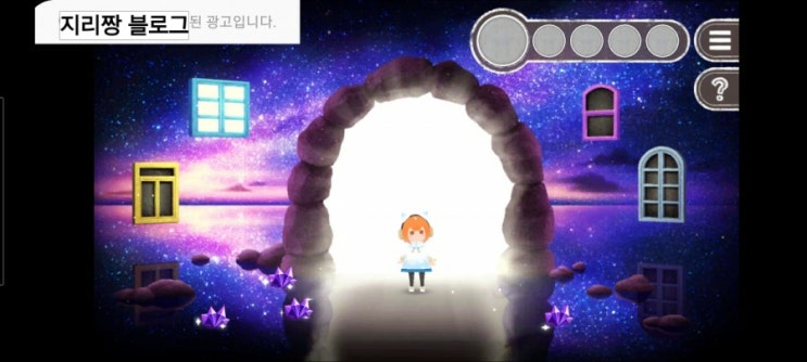 [핸드폰 게임] 'stray cat doors2' /탈출게임 길잃은 고양이의 여행2/ 공략 스테이지8 리뷰