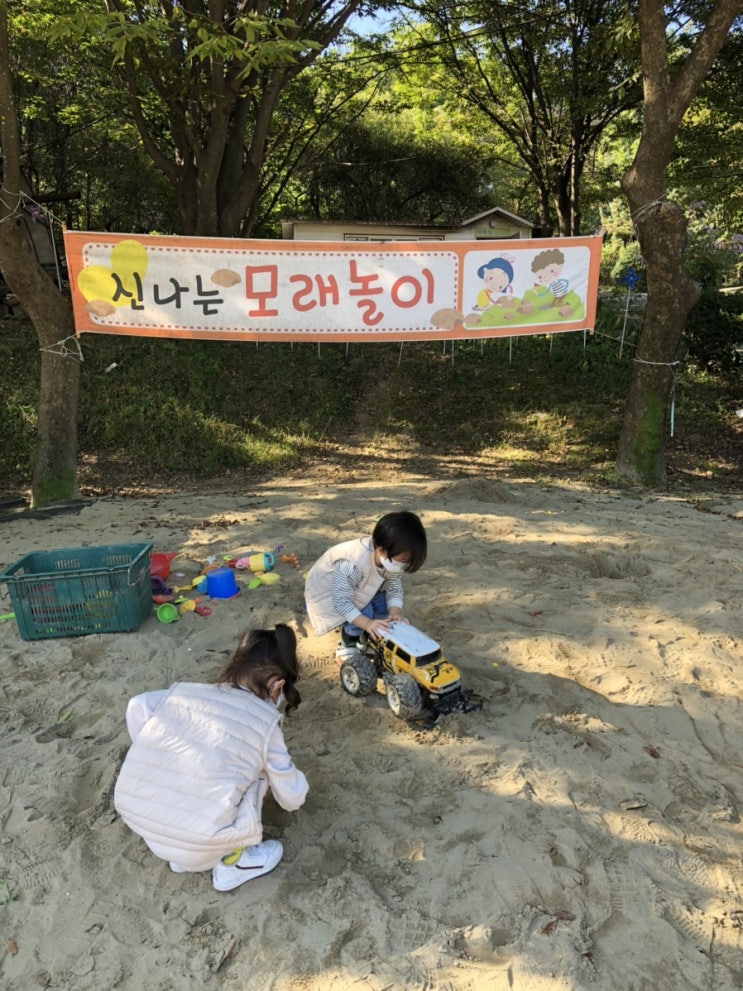 경기도 광주 아기랑 지월농원에서 다양한 체험놀이