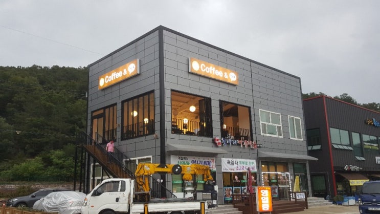  농다리 커피앤톡(제작:동광네온)