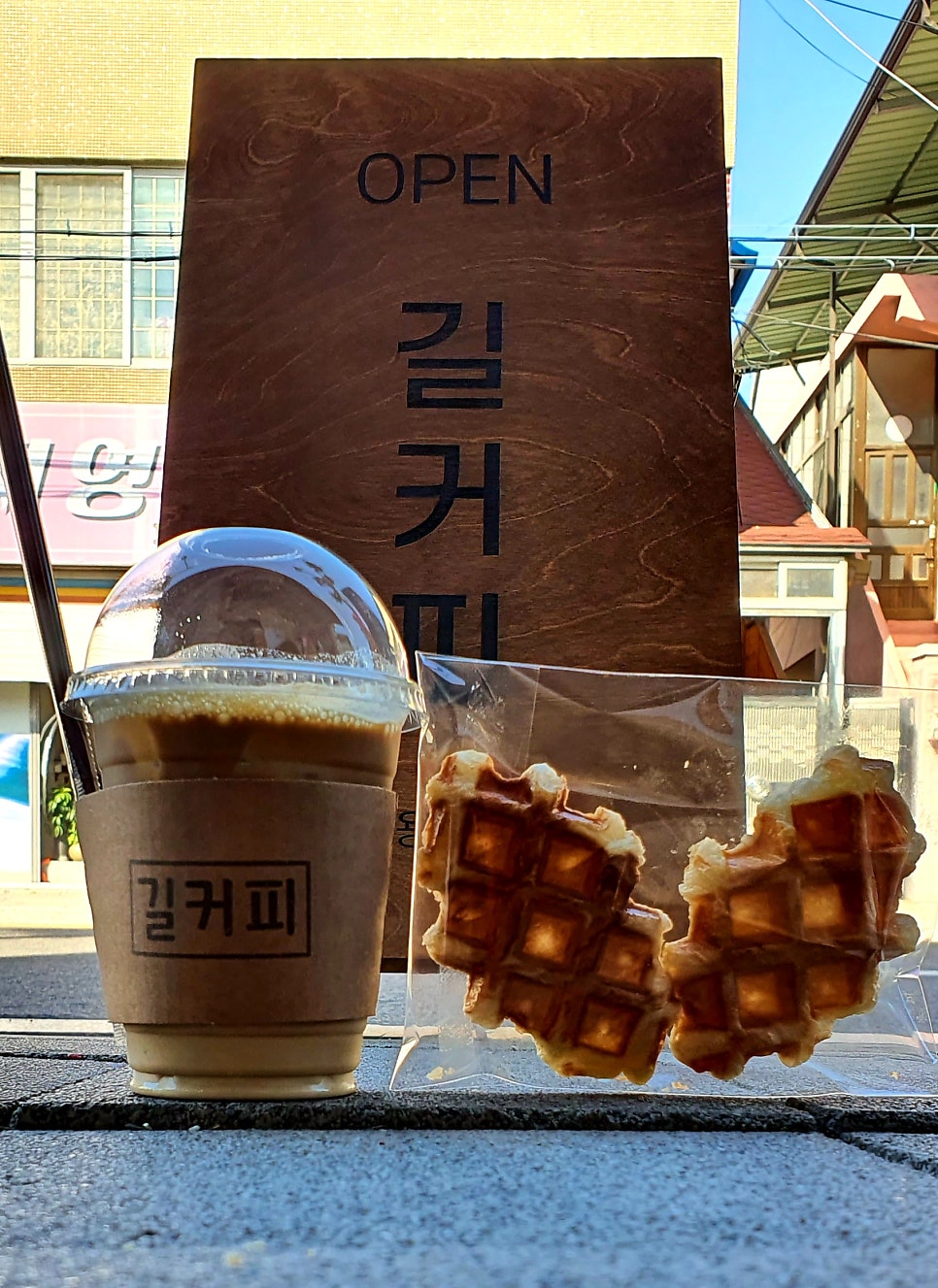길커피 사진 2