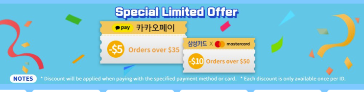 알리익스프레스 10월 프로모션코드 카카오페이 $5 할인