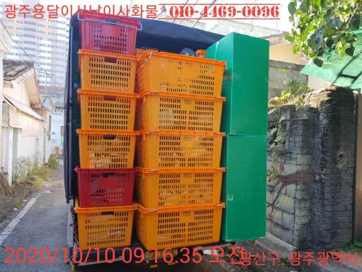  광주용달이사 냉장고뒤 환풍기 청소 잊지말고하자 화재원인!!