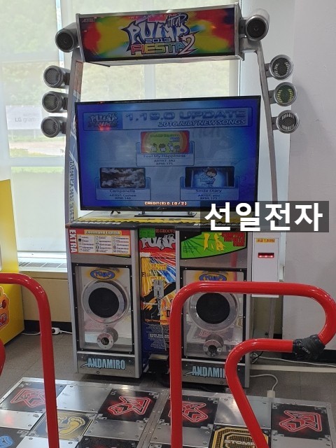  펌프 DX