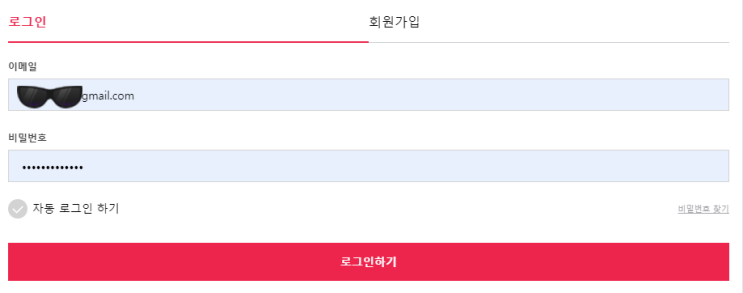  패스트캠퍼스 프론트엔드 개발 올인원 패키지 챌린지 참여 후기