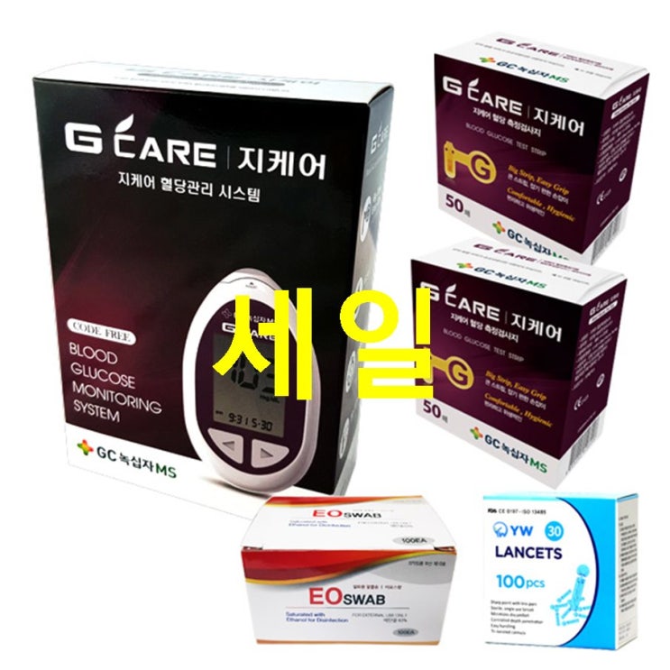  10월 10일 핫딜제품 GC녹십자MS 지케어 혈당측정기 시험지 100p 채혈침 100p 알콜솜 100p 세트~ 할인받아보기