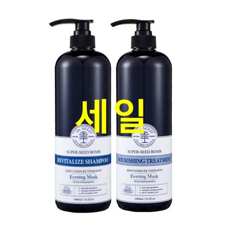  HOT 닥터시드 슈퍼시드밤 샴푸 1L 트리트먼트 1L 세트 이브닝머스크! 가성비 갑