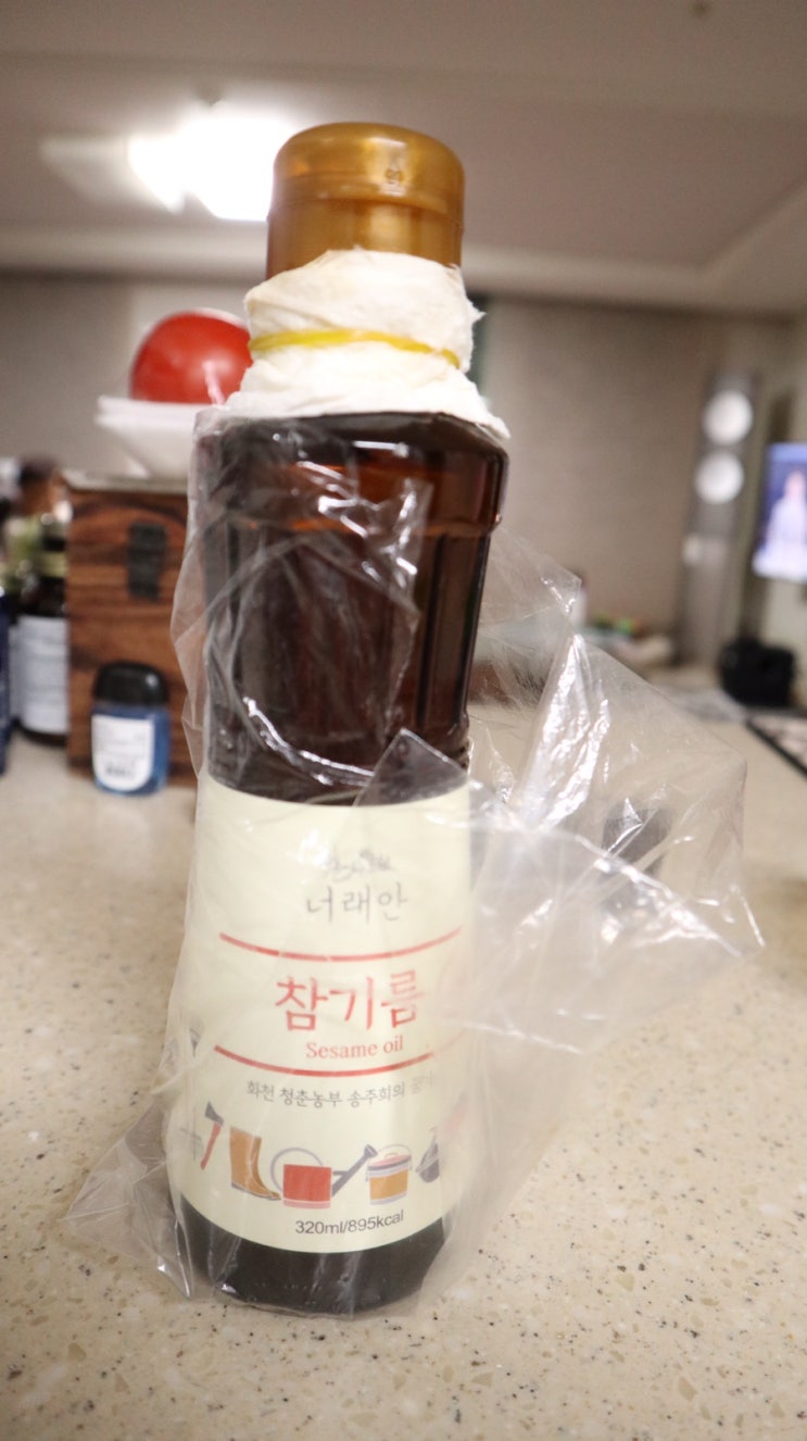  송주희 너래안 참기름 국산 참깨로 주문 후 착유 단골집임다 ^^