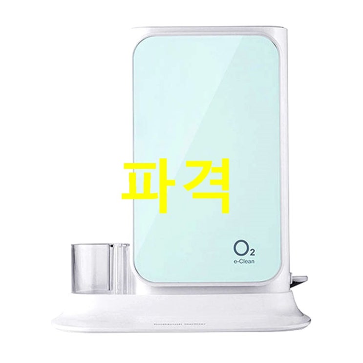  10월 10일자 잇템 O2케어 칫솔살균기 BS-7000 스탠드 벽걸이형 지금이 기회!~