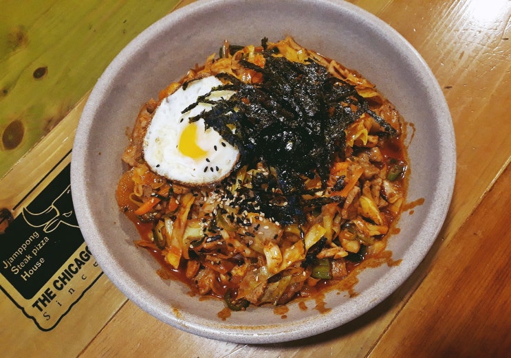  부산서면맛집 시카고짬뽕에서 짬뽕밥 중화비빔밥 서면밥집