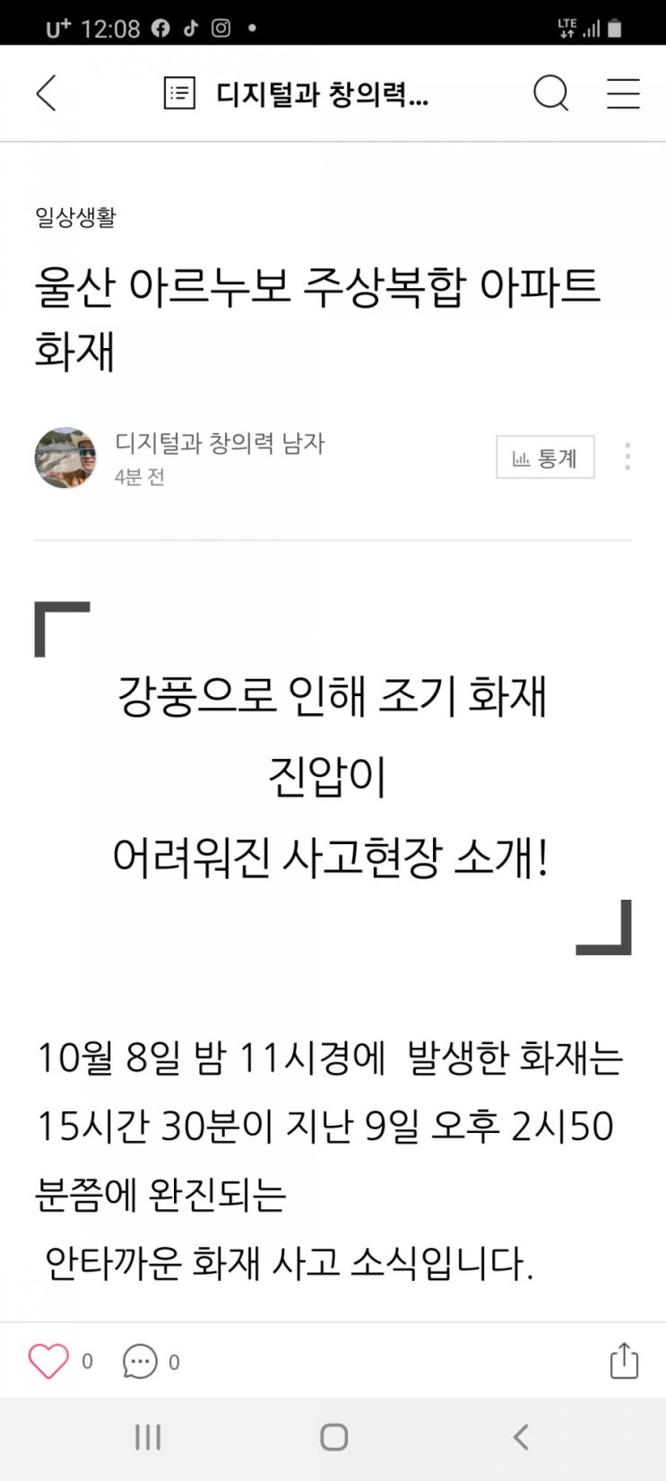 #MKYU #블로그마케팅비밀과외_7강