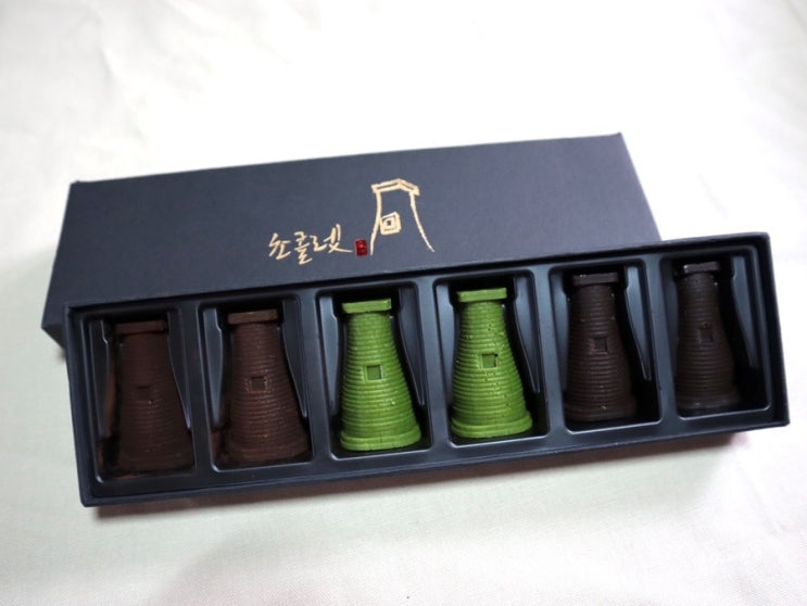  경주 기념품 추천, 황리단길 맛집 첨성대 초콜릿