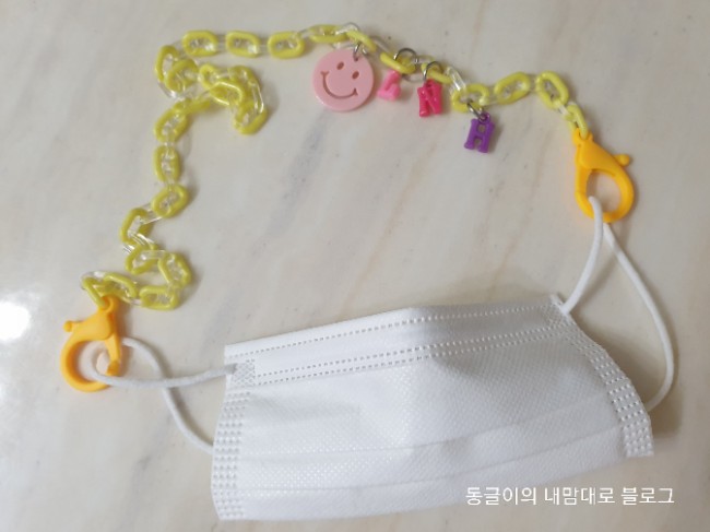  마스크 목걸이 스트랩 만들기 어린이집 생일선물 답례품