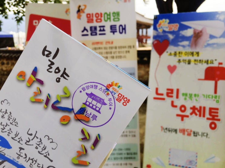  [경남당일치기, 밀양당일치기여행] 백종원3대천왕 단골집돼지국밥/ 영남루/ 트윈터널