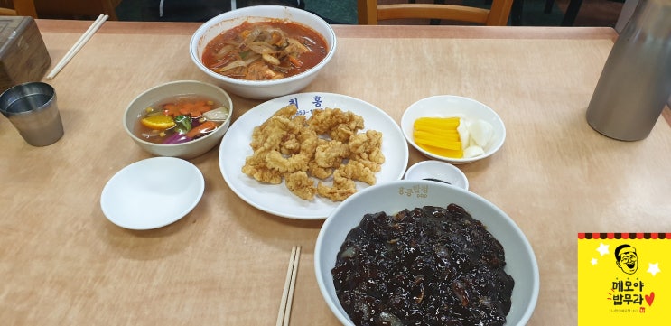 분당 서현동의 중화요리 맛집 그의 이름은 '우성각'