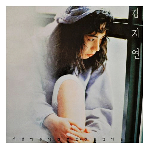  찬바람이 불면, 우쿨렐레 악보로 가을 맞이하기