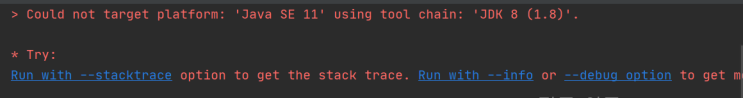 IntelliJ - "Could not target platform" 에러(JDK 버전 에러)