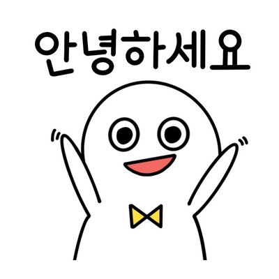  네이버 OGQ 마켓, 이모티콘 첫 승인!