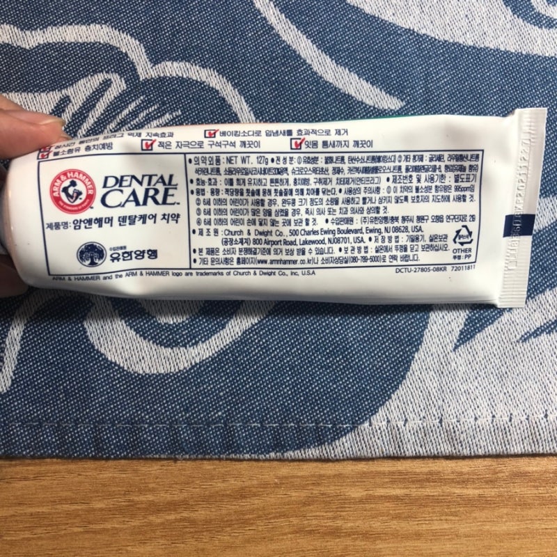 치약 디렉터파이 성분 + 가성비 추천템 : 생활도감, 시드물, 센소다인, 히말라야, 애터미 (암....