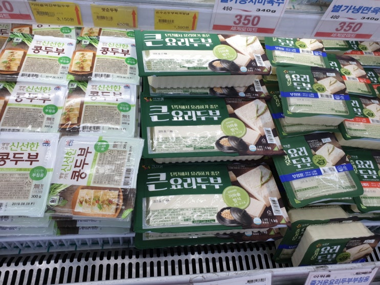  소화가 잘 되는 음식 종류!