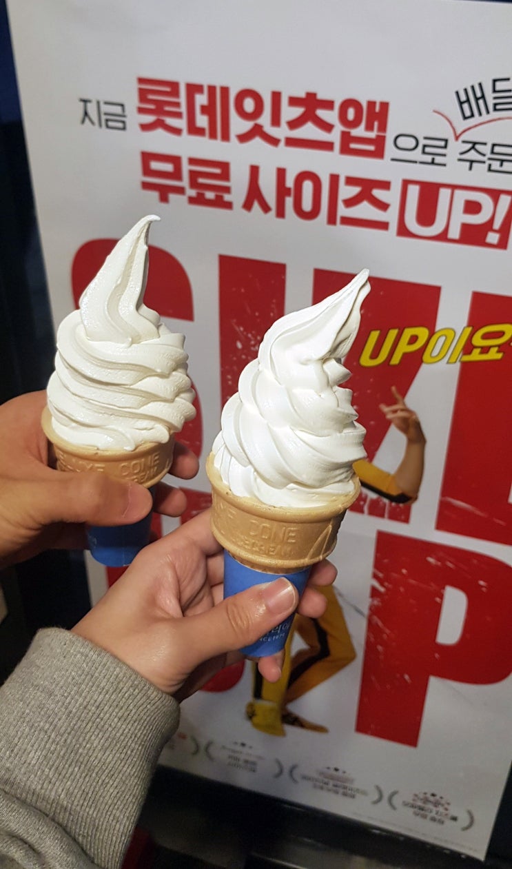 기분까지 살살 녹는 롯데리아 소프트콘, 기분좋아지는 마법의 힘