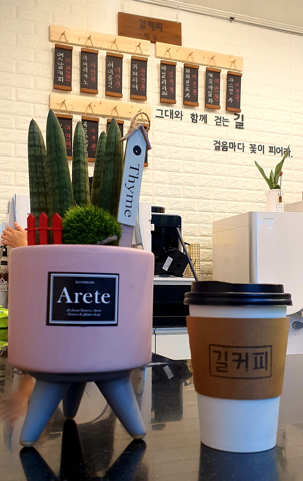 길커피 사진 5