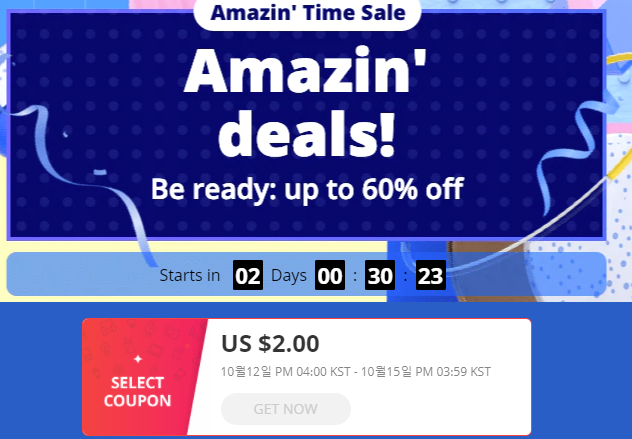  알리익스프레스 10월 프로모션코드: $2 셀렉트 쿠폰
