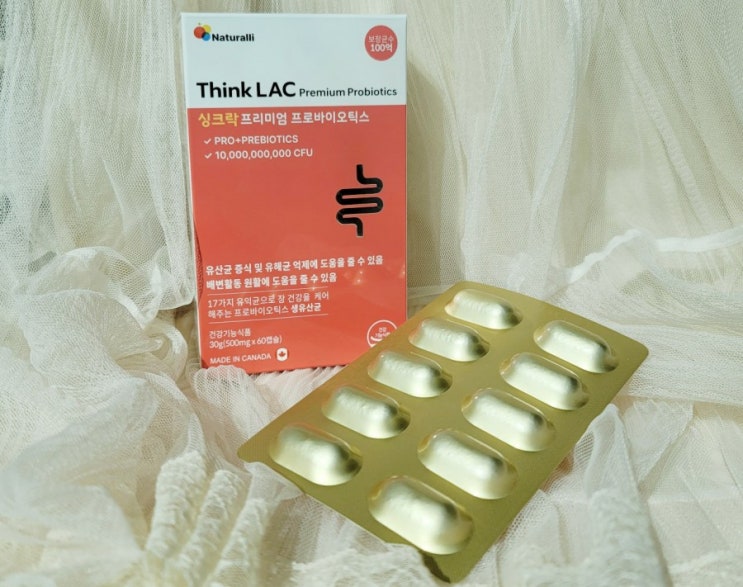  [제품후기]싱크락 프리미엄프로바이오틱스