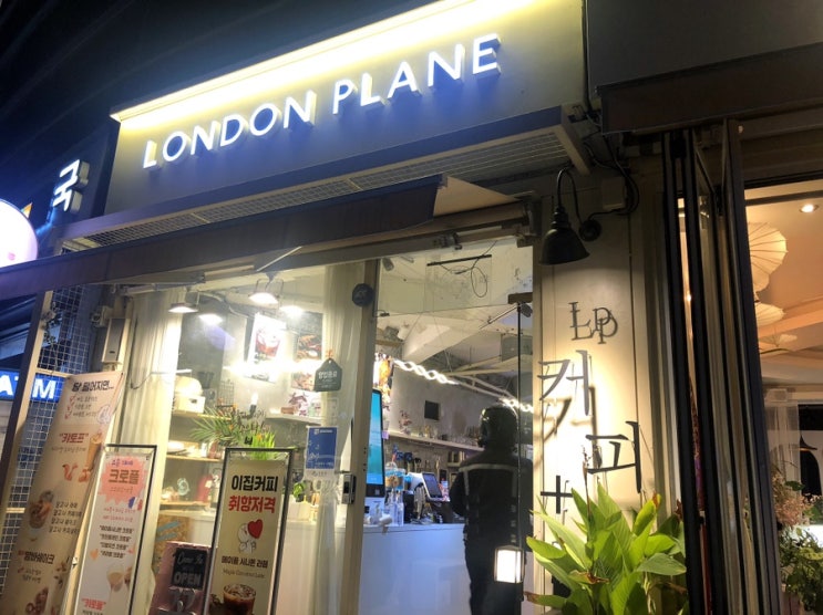  London Plane(수원역/수원역카페/크로플맛집/플라워카페/런던플레인)