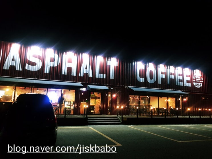  남원 브런치 샌드위치 맛있는 아스팔트 커피숍 ASPHALT COFFEE 전북이색커피숍:)