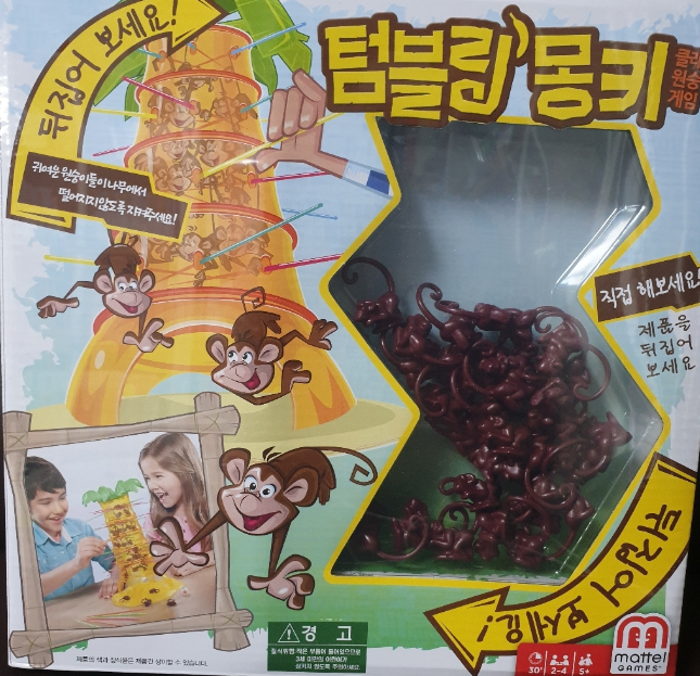  (텀블링 몽키) 5세 어린아이들도 쉽게 할 수 있는 원숭이 보드게임