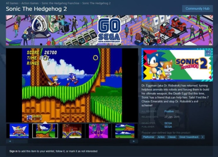 [스팀/STEAM] 소닉 더 헤지혹 2 (Sonic The Hedgehog 2) 게임 한시적 무료 배포 / 등록 