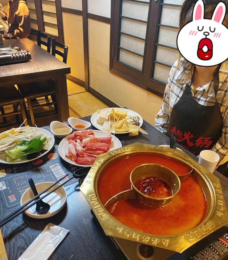 [서울시청 맛집] 을지로입구 회식 장소 추천 : 천향원 (중국식 전통 훠궈 무한리필)