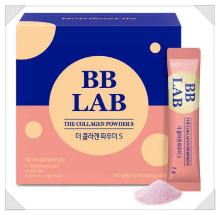  40대 탄력관리 전지현 콜라겐 뉴트리원 비비랩