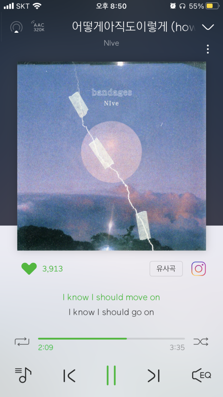  새벽 감성 노래 추천 Part.3