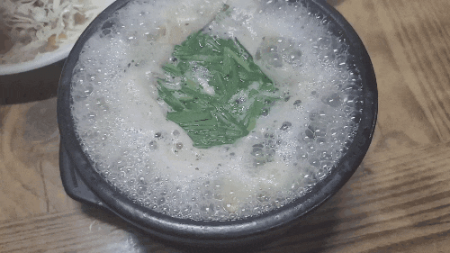  종로맛집 남해굴국밥 통영산사용