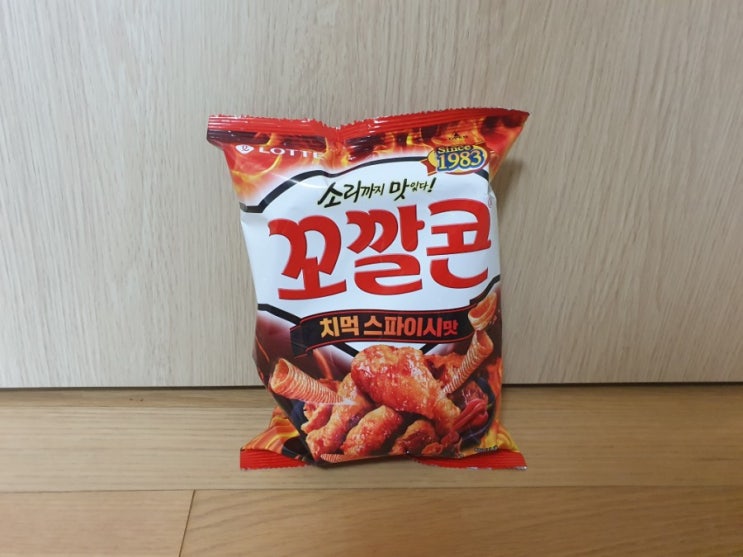 꼬깔콘 치먹 스파이시맛 :: 남미의 맛이 느껴진다