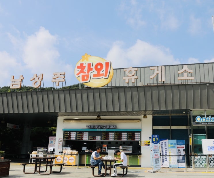  부산여행 - 처부모님&손윗처남과 함께 간 여행 (1)