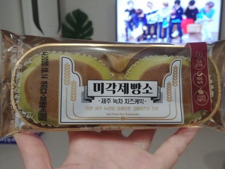 미각제빵소 제주녹차치즈케익 구매 후기 미각제빵소 제주녹차치즈케익 구매 후기