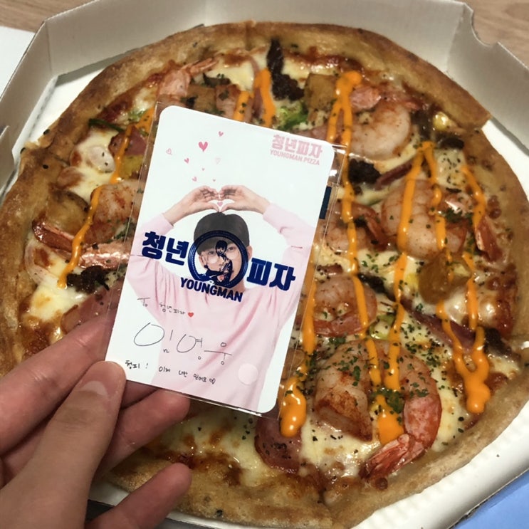  전주 청년피자 혁신점