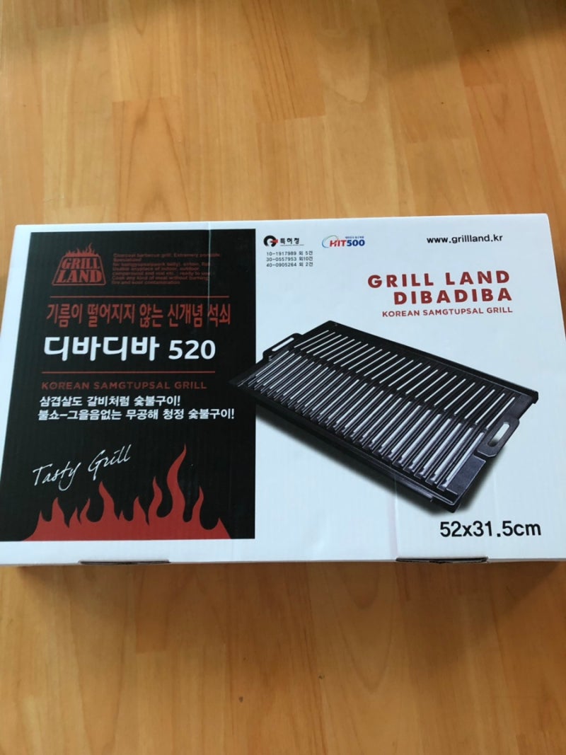 내돈 주고 산 디바디바그릴 불쇼없는 불판 고기불판 숯불구이 기름이 안떨어지는 신기한 디....