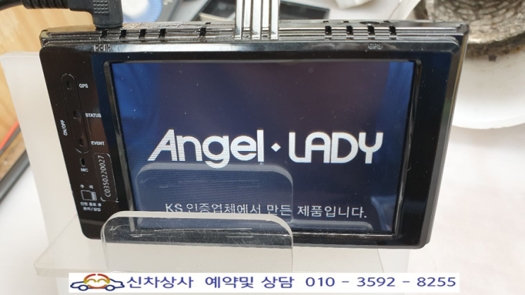 엔젤레이디 플레이 ang3505f1 1ch 터치 고장 수리. 엔젤레이디 play 터치가 되지 않음. 엔젤컨소시엄 ang3505f1 설정 터치 안됨. 엔젤레이디 플레이 ang3505f1 1ch 터치 고장 수리. 엔젤레이디 play 터치가 되지 않음. 엔젤컨소시엄 ang3505f1 설정 터치 안됨.