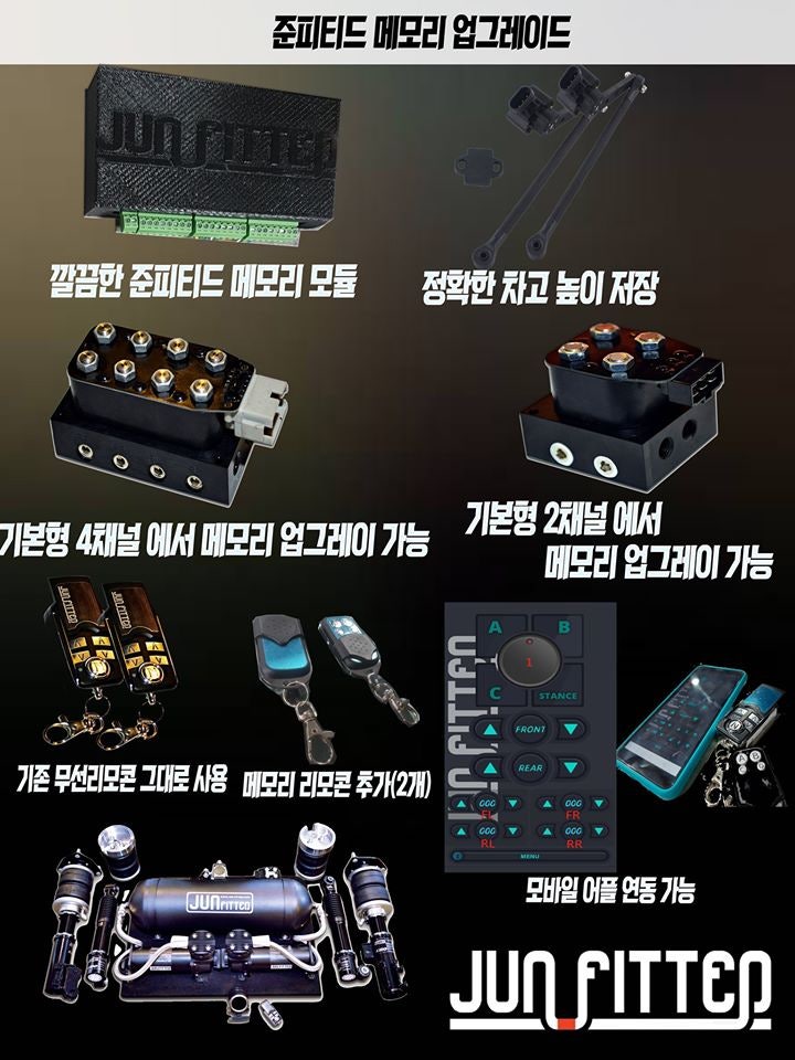 화성 병점중앙로 / 에어서스펜션 장착 / 기아 / K9